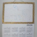 유미술교습소