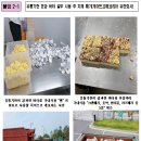 게이트고메코리아 유한회사