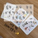 사진만들기 - 창원시 마산회원구 315대로 788 | 부산 서면 핫플 사진 찍고 스티커 만들기 스티커즈 서면점 솔직후기 사진꿀팁