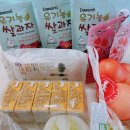 Eco eMall 원주임산부 친환경 농산물꾸러미 첫 주문 첫 배송후기
