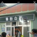 개금2동-1 이미지