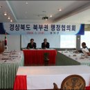경북종합신발