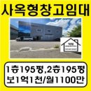 덕원공인중개사사무소 이미지