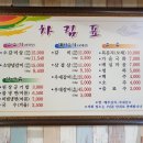 석정원숯불갈비 이미지