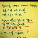 LH 영구임대아파트 2022년 11월 01일 건너편 리모델링...거의 4년만에 26년 7월 02일 설치 받은 후기입니다