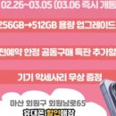 스트라이크존 사상구장 이미지