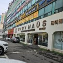 베이비하우스 부산동래 | [부산동래베이비하우스] 유모차 구매후기