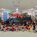 줌파크어린이집 - 북구 오토밸리로 | 줌파크어린이집