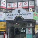 활테라피 | 방이동 마사지 활테라피 " 찐 고수를 찾았다"