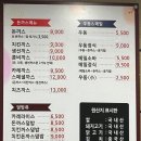 돈찌돈가스 이미지