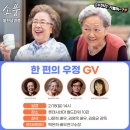 (주)에스크필름 이미지