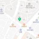 바구니공인중개사사무소 이미지