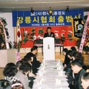 한국해동검도 이미지