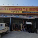 성원카클리닉 이미지