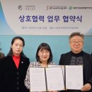 가교인력 이미지