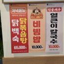 부뚜막풍경 | 코스:소불고기전골 먹고 모그라떼! 식사와카페를 한번에 최종희부뚜막3호점×카페 모그로드 [군산칼국수]