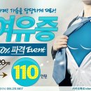 쉬즈미의원 이미지