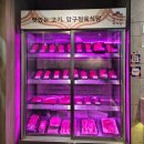[압구정맛집]고기가 맛있는 &#34;압구정육식당&#34; 마늘쫑무침이 맛있는집
