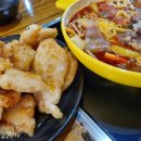 라메이즈 마라탕 영통점 이미지
