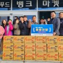 증평지역자활센터(지점) 이미지