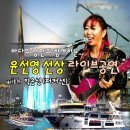 크루즈라이브 이미지