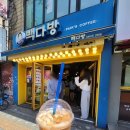돌다방 이미지