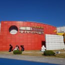 애니메이션박물관 이미지