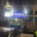 옥동 공원 3 이미지