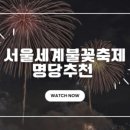 강변오일뱅크주유소 이미지