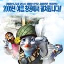 로얄호밍