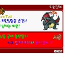 부적금화(Amulet Coin)를 얻어보자~~~(파레/리그) 이미지