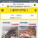 부경할인마트 이미지