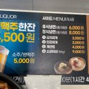 명륜진사갈비 쌍문점 이미지