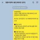 정훈카센터 이미지