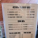 성심갈비 이미지