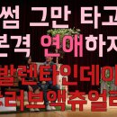 연극 ''러브액츄얼리'' 이미지