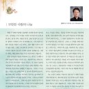 서초대로64길 73 이미지