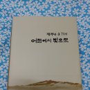 구례문화원 이미지
