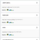 복천로또