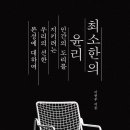 역사와 함께하는 미술여행 이미지