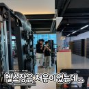 코리아 스트렝스(Korea Strength) | 대구 달서구 신월성pt 헬스장 [afex korea , 피트니스대회 1등수상]