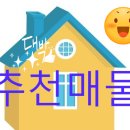 목동114공인중개사사무소 | [귀한전세]래미안목동아델리체 59A타입 전세7억 또는 월세6억/40만 가능합니다.