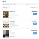 중앙민박 | 중앙역 근처 밀라노 한인민박 추천 밀라노역 민박 내돈내산 후기