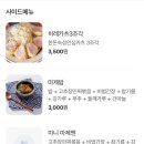 카츠식당 이미지
