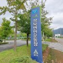상북면민운동장 운동시설 이미지