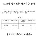 조석태마취통증의학과의원 이미지