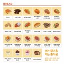 주식회사 빵쌤 네이버블로그