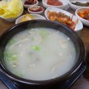 부영돼지국밥 이미지