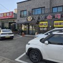 청천순대 - 청주시 서원구 수곡로 35-1 | 청주 봉명동 얼큰순대국 맛집, 청천순대 실방문 후기