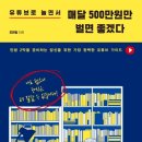 이지스마트컨설팅